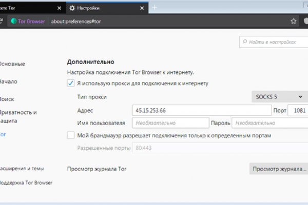Кракен дарк оригинал ссылка