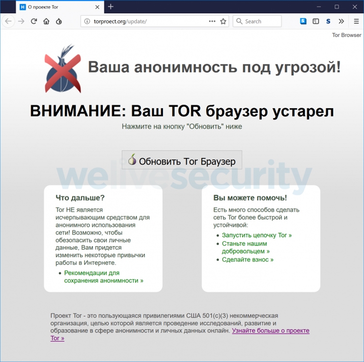 Главная страница кракен