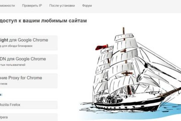 Кракен даркнет маркет ссылка на сайт тор