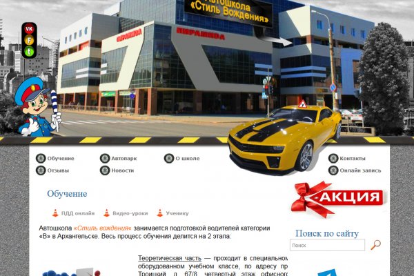 Аккаунты кракен