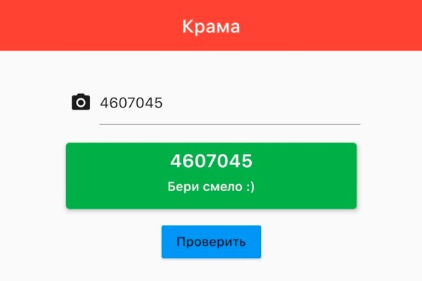Кракен даркнет площадка