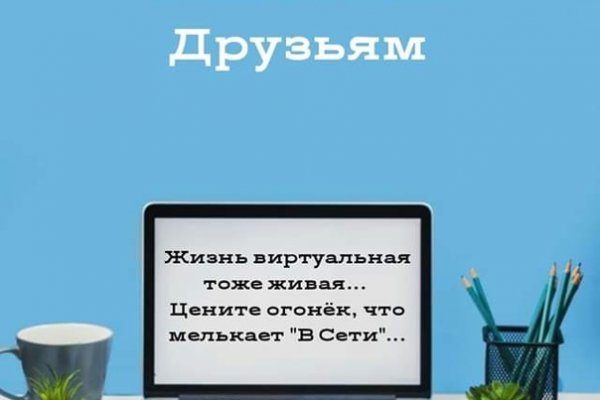 Kra48at