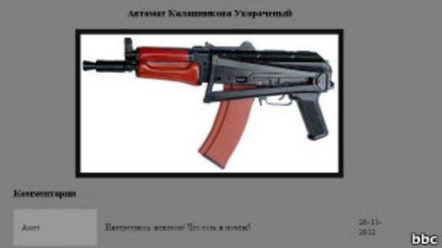 Kra47.at