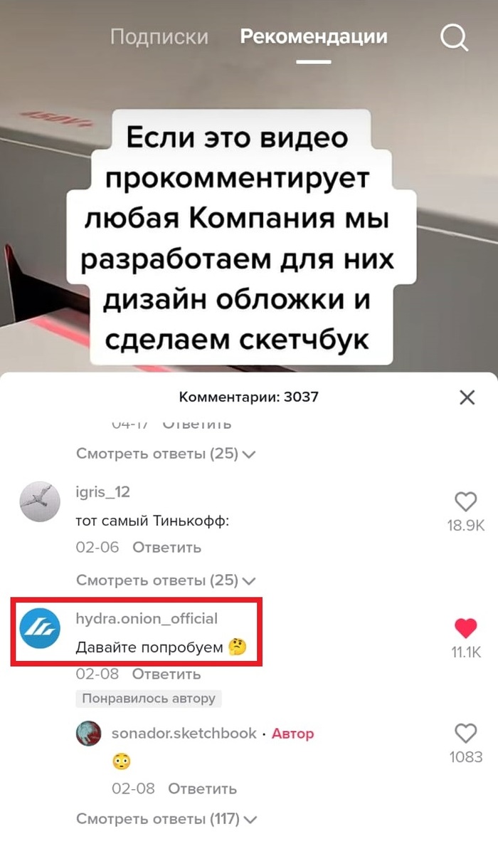 Найти ссылку кракен