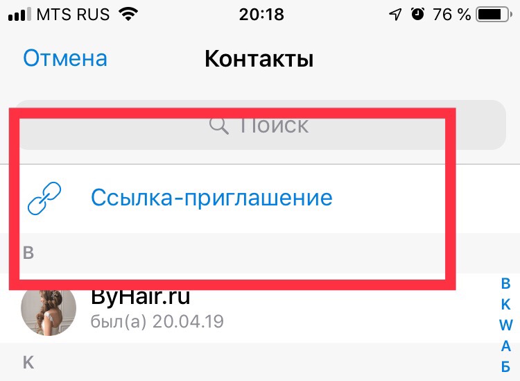 Как вернуть аккаунт кракен